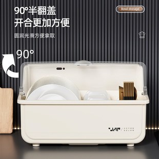 碗筷收纳盒碗碟收纳架厨房家用多功能带盖置物架放餐具碗柜沥水架