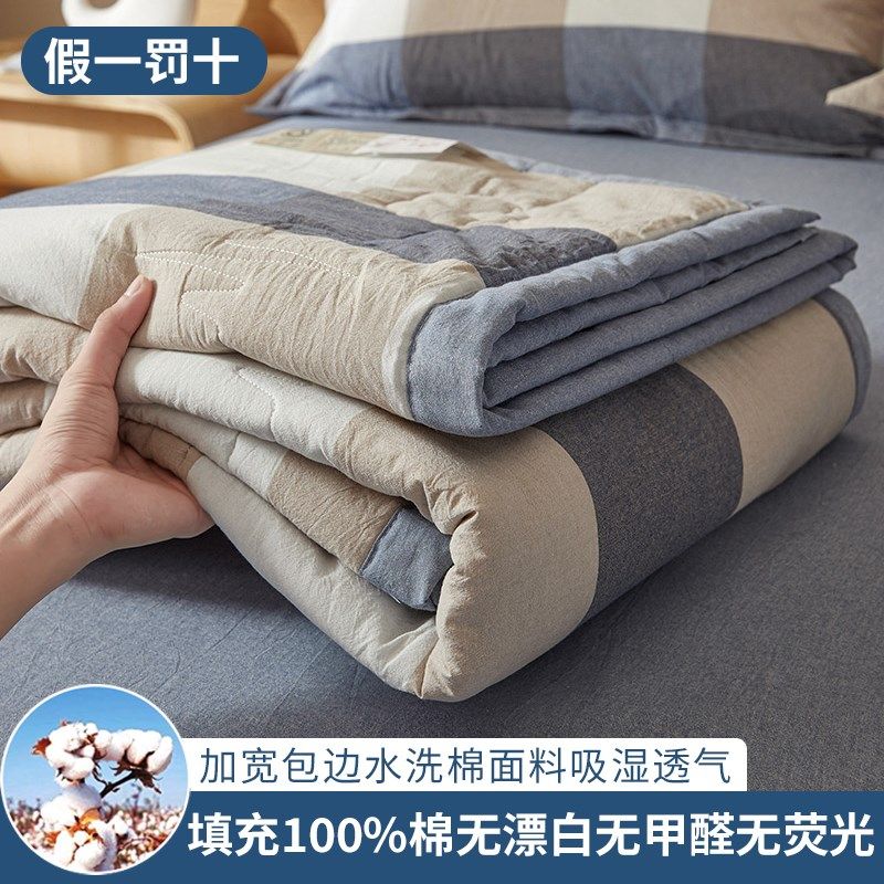 A类新疆棉花夏凉被夏季空调被芯单双人夏被学生宿舍薄被子可机洗,床上用品,棉花被,淘宝优惠券,粉丝福利购,淘宝优惠卷