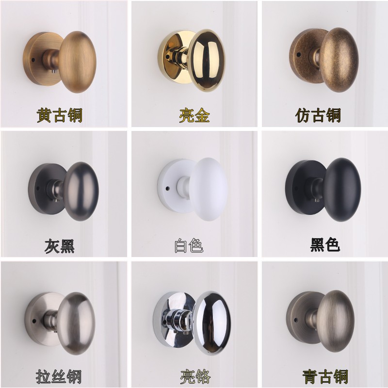 金色球形锁美式蛋形锁室内房门北欧卧室白色圆球轻奢磁吸静音门锁