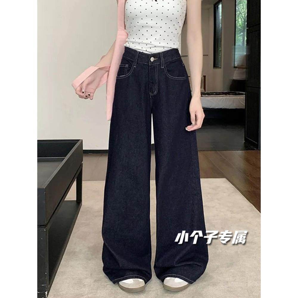 小个子裤子覆古水洗深蓝色牛仔裤女2025超好看长裤阔腿直筒拖地裤