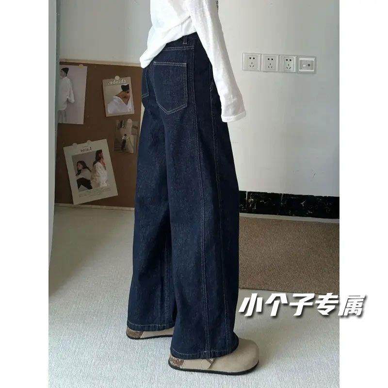 小个子美式覆古深蓝色直筒牛仔裤女款丹宁裤子夏季高腰显瘦阔腿裤