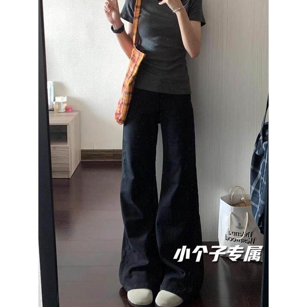 小个子黑色不贴腿微喇牛仔裤女款高腰裤子显瘦宽松直筒拖地长裤夏