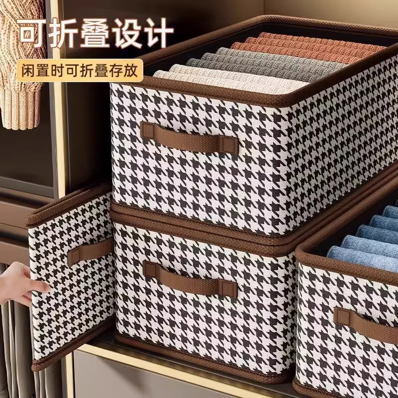 千鸟格裤子收纳箱整理箱布艺家用衣服收纳盒衣柜折叠大容量储物盒