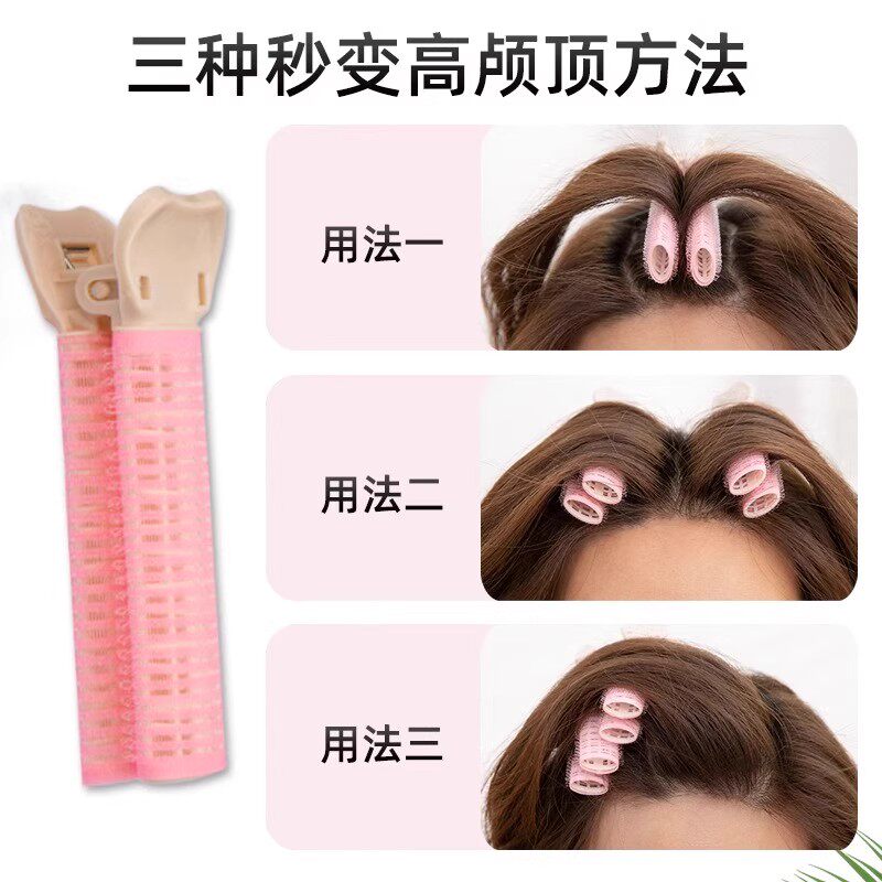 网红八字空气刘海卷发筒女前额发根蓬松夹定型懒人卷发高颅顶神器