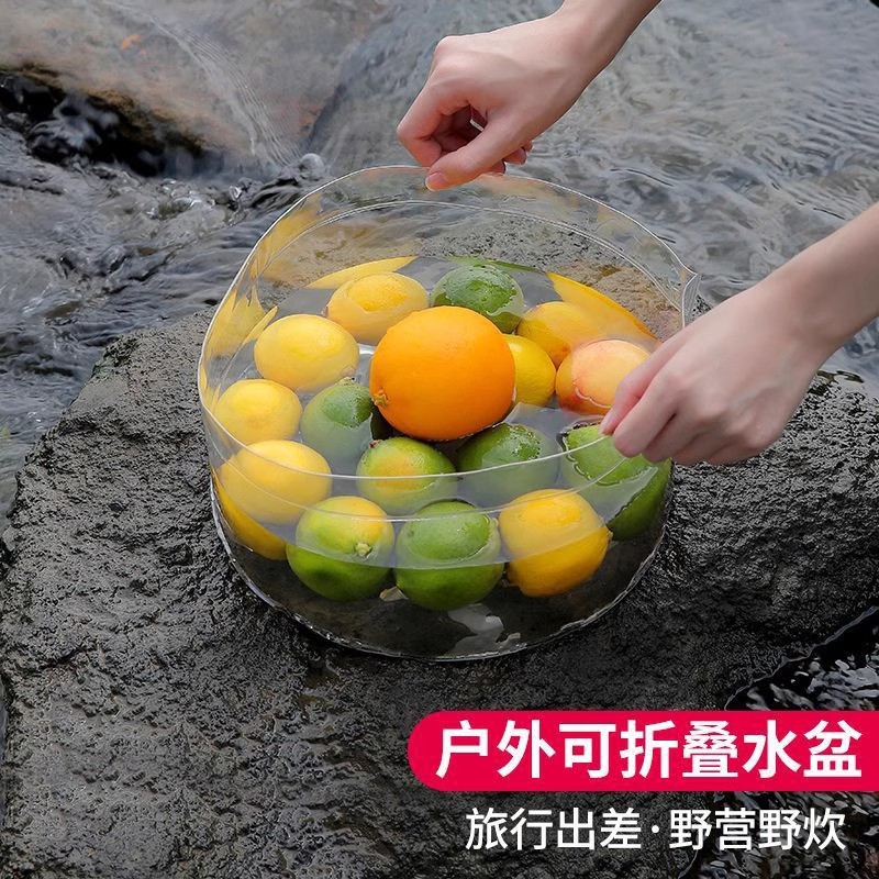 可折叠水盆便携式户外旅行