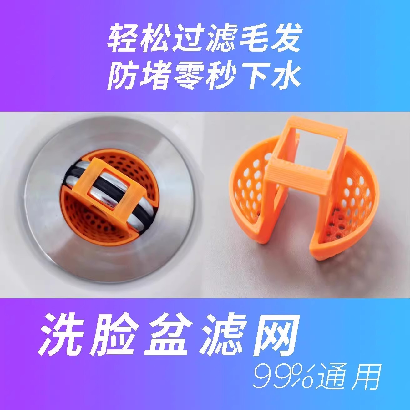 卫生间地漏防臭翻盖滤网防毛发堵塞水池塞子易清理翻板下水过滤网