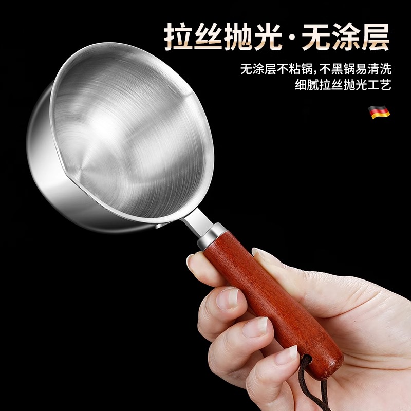多功能热油小锅食品级不锈钢