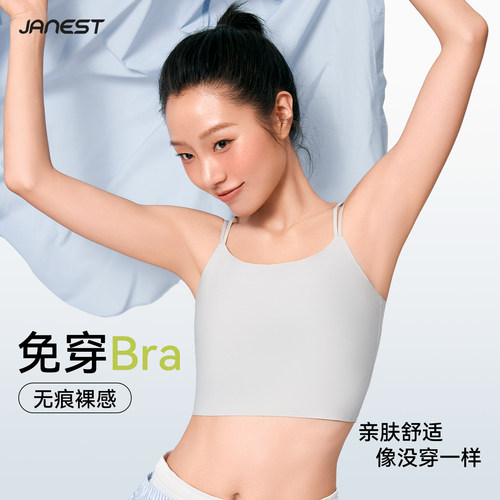 无痕束胸衣吊带内衣女大胸显小