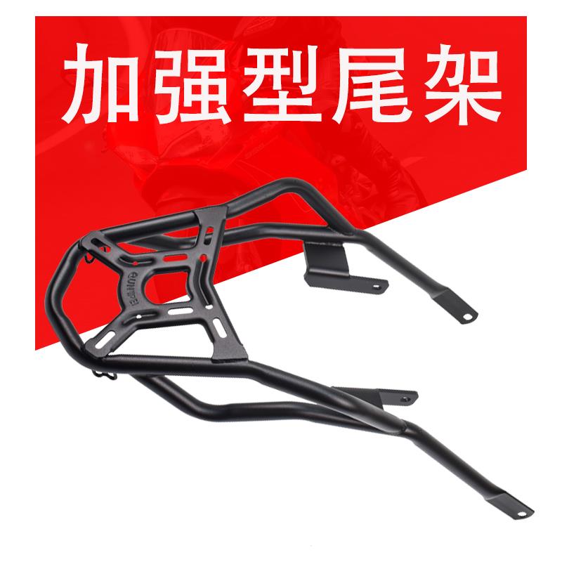 适用钱江追150摩托车后尾架货架尾箱支撑架加厚加强QJ150-31B配件