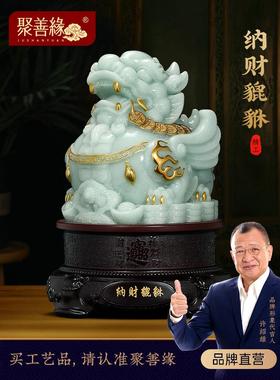 纳财貔貅摆件貔休招财客厅办公室前台飞天皮丘装饰品店铺开业礼物