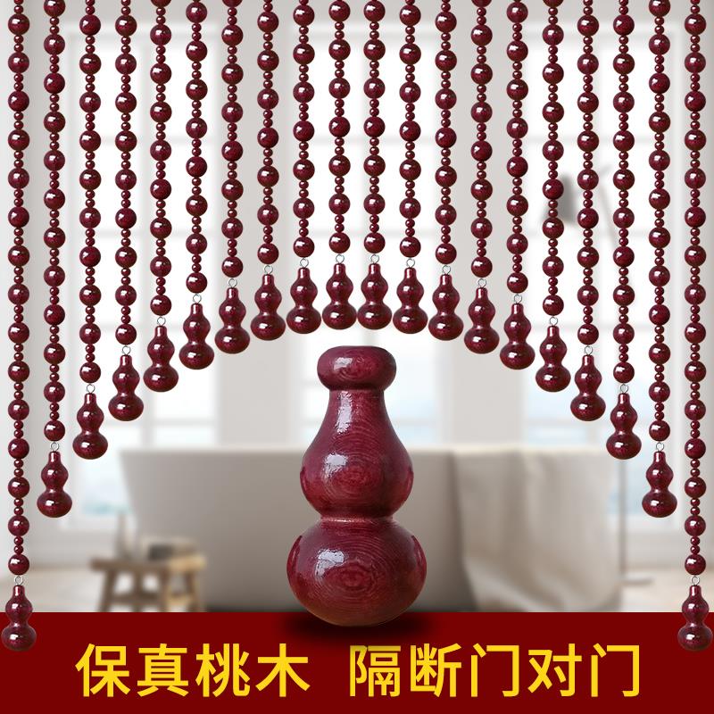 全桃木珠帘水晶遮挡卫生间隔断帘入户门对门帘玄关卧室帘子免打孔