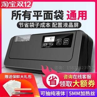 青叶P290 220V 290B P400真空机不挑袋静电袋家用食品保鲜机110V