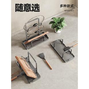 砧板放置架子 尔沫厨房锅盖架锅铲托置物架菜板多功能家用台面坐式