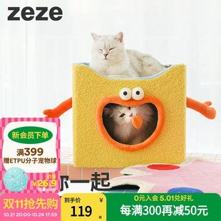 zeze双层折叠猫窝封闭式 通用不占地多猫家庭猫屋 冬季 保暖猫咪四季