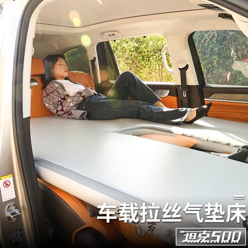 坦克专用露营拉丝床垫
