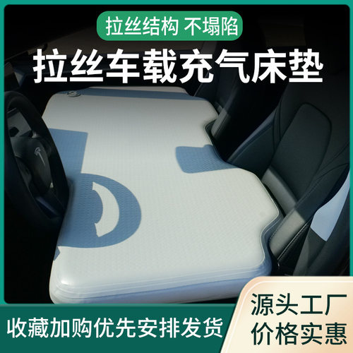 车载前排拉丝便携儿童睡垫定制