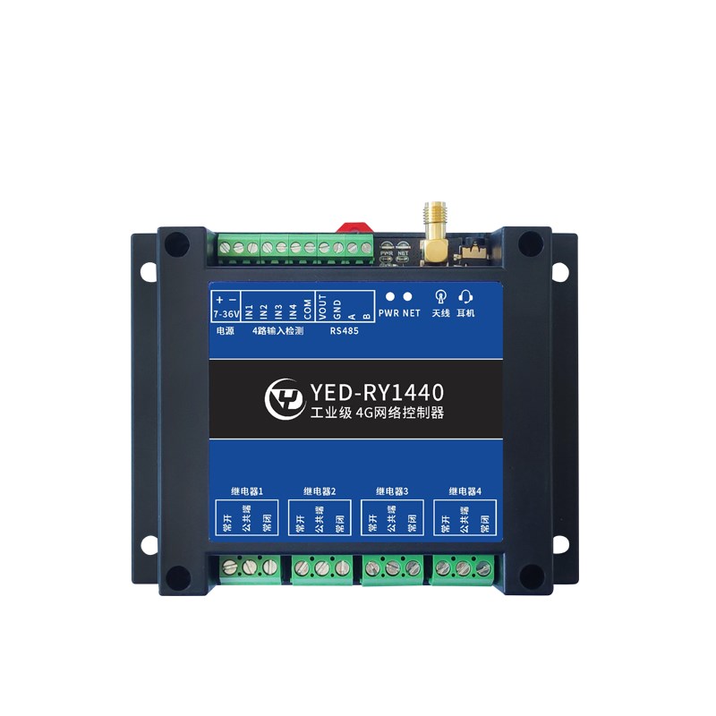 4G模块DTU网络IO控制器4路数字量输入4路继电器输出音U频录音RS48