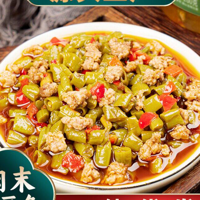 酸豆角肉末农家菜香辣泡菜酸豇豆酸辣酱菜咸菜下饭菜