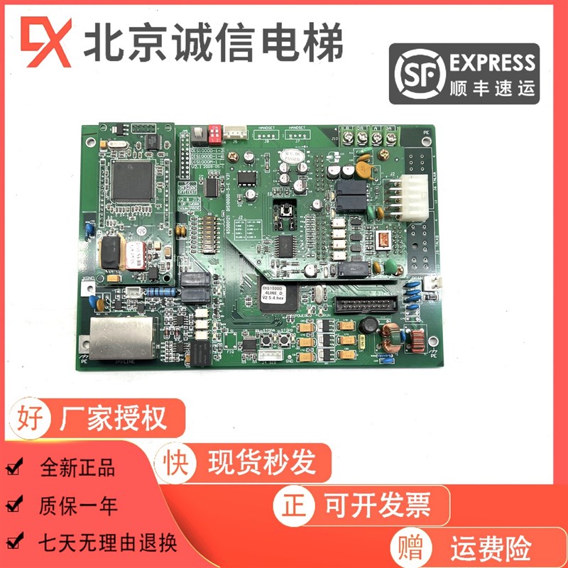 日立电梯对讲终端板DIS1000D-5-E电源板DIS2000D主机DIS1000D-2/A