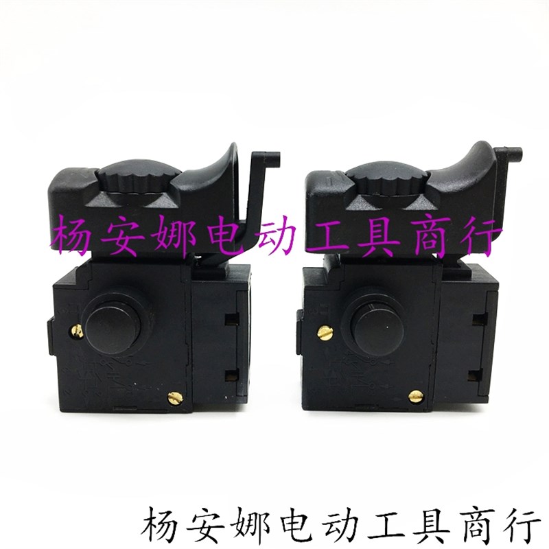 配350手电钻开关13RE调速开关10RE350RE开关电钻配件