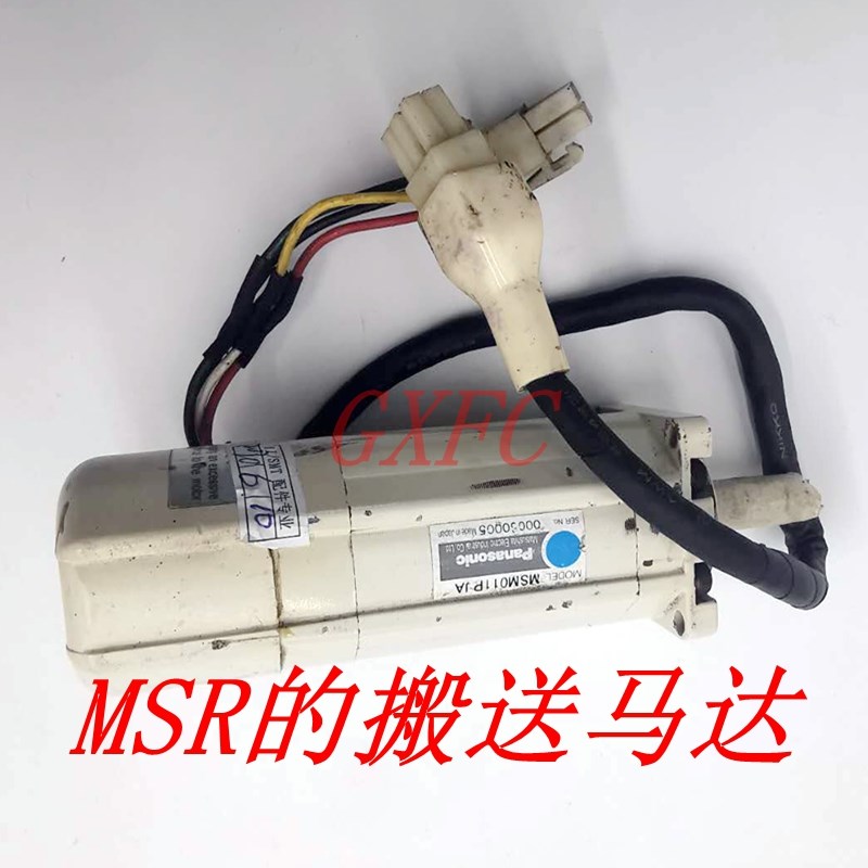 贴片机配件MSR搬送马达MSM011PJA传送带马达原装二手支持换修