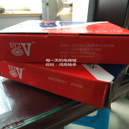 DYZV轴承 大连冶金轴承 NU314M NU315M NU316M NU317M NU318M轴承