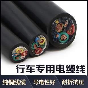 2铜芯带钢丝 圆扁3 起重机行车专用5芯电缆线