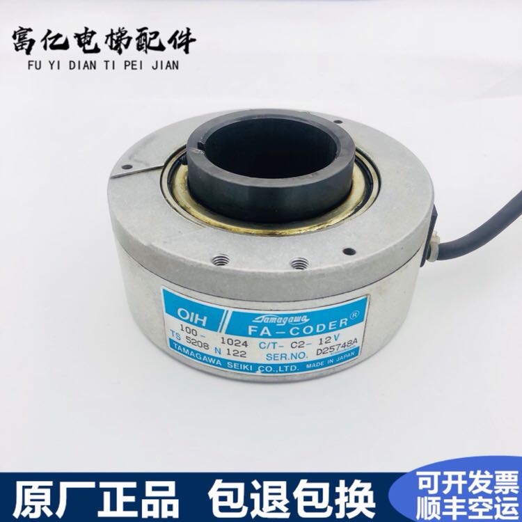 TS5208N122日立电梯编码器 多摩川编码器 旋转编码器OIH100-1024C