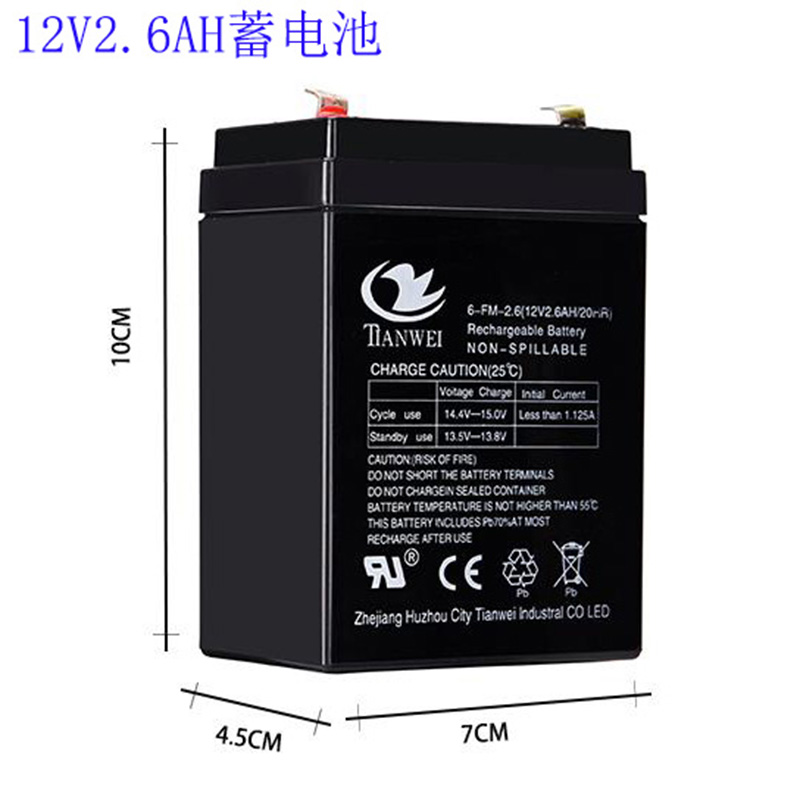 6FM26(12V26AH/20HR)铅酸蓄电池电瓶克充电小通用