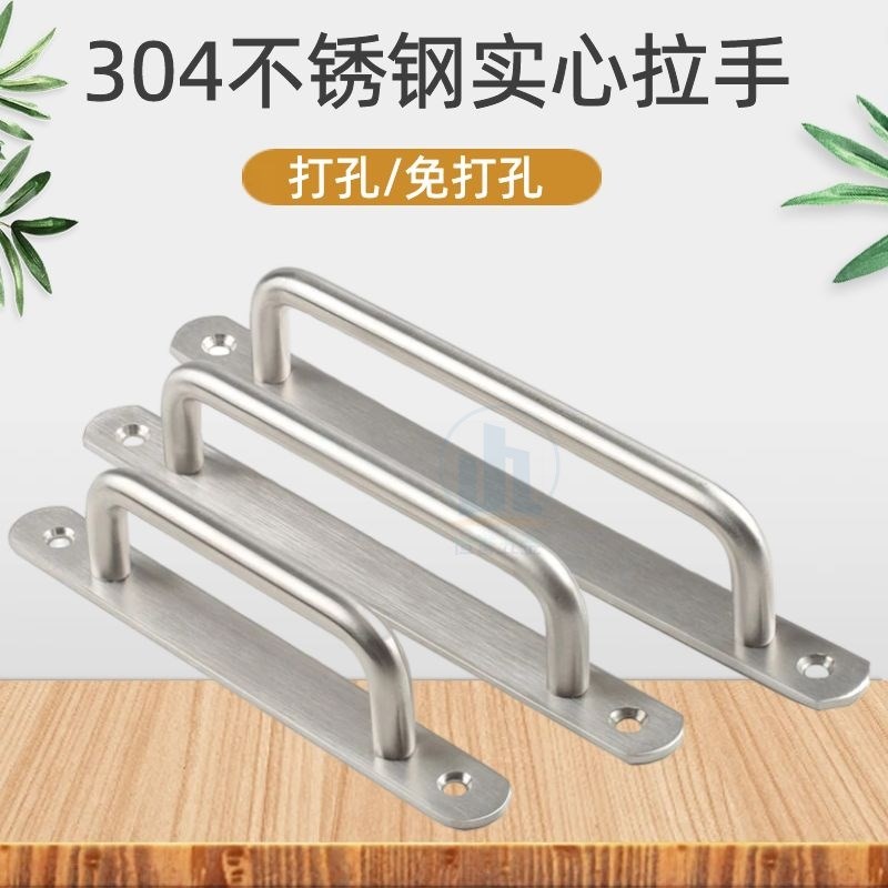 加厚不锈钢免打孔拉手木门大门衣柜门阳台现代明装家用移门神器