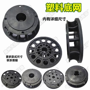 1.1KW 潜水排污泵配件污水泵塑料底座抽粪泥浆塑料加厚过滤网0.75