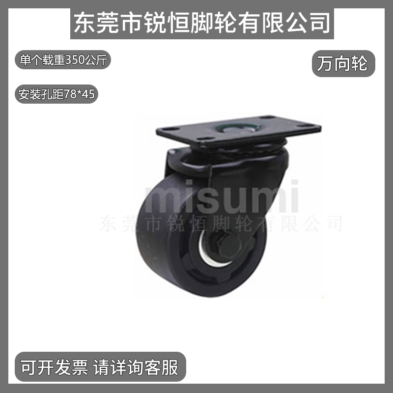 低重心脚轮中重载美式尼龙J-CRB16-D75-NN C-LCS76-N万向轮代替款