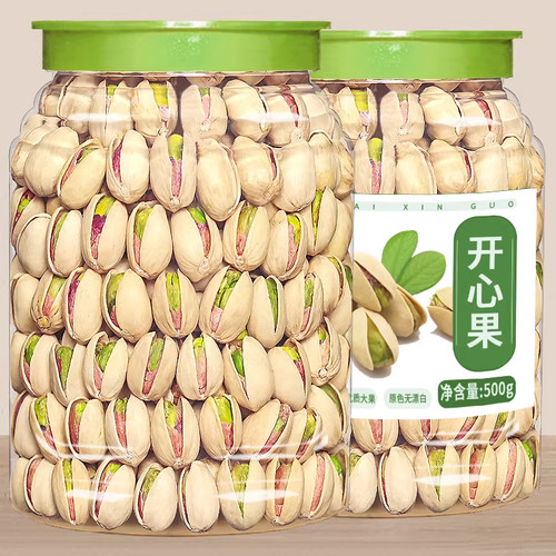 新货大粒本色原味开心果
