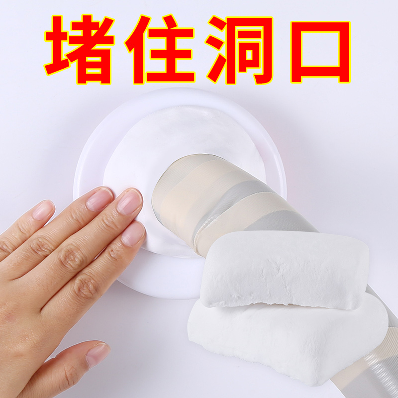 堵空调洞神器家用填充修补墙洞墙壁孔泥白色封堵老鼠洞密封胶泥