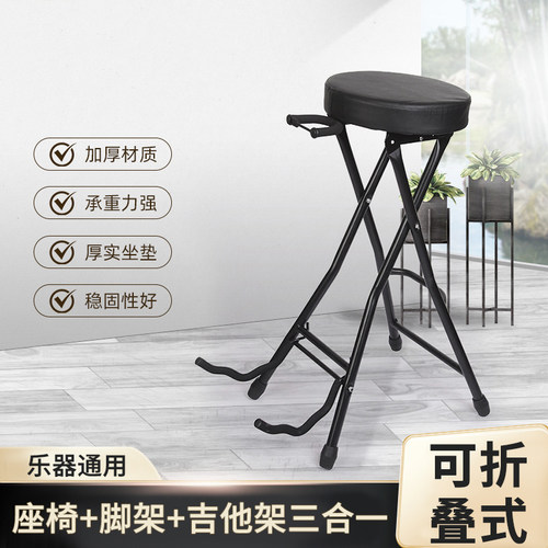 琴凳吉他凳子单人电子钢琴吉他二胡折叠升降专用凳脚凳练琴家用