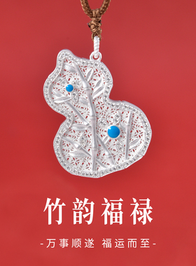足银9999福禄葫芦珐琅项链
