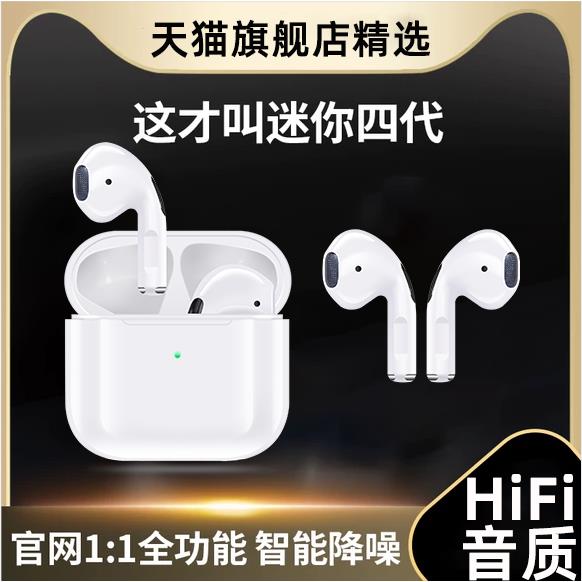 适用华硕rog5spro蓝牙耳机无线6pro游戏rog3手机电竞原装正品