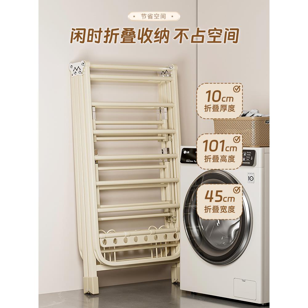折叠晾衣架落地家用卧室阳台晒衣架室内婴儿凉晒挂衣杆晒被子神器