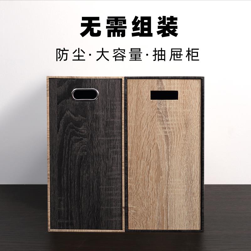 书柜收纳盒高窄型窄高窄长文件箱抽屉式置物架桌面杂物桌下储物柜