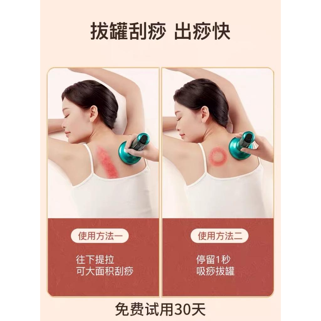 电动刮痧仪器经络刷拔罐理疗疏通全身肩颈背部腹部去湿气按摩神器