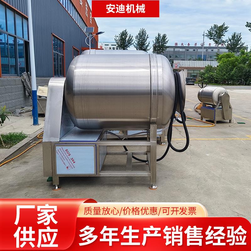 变频真空搅拌滚揉机牛肉鸭货酱菜馅料腌制机腊肉腊肠丸子入味设备