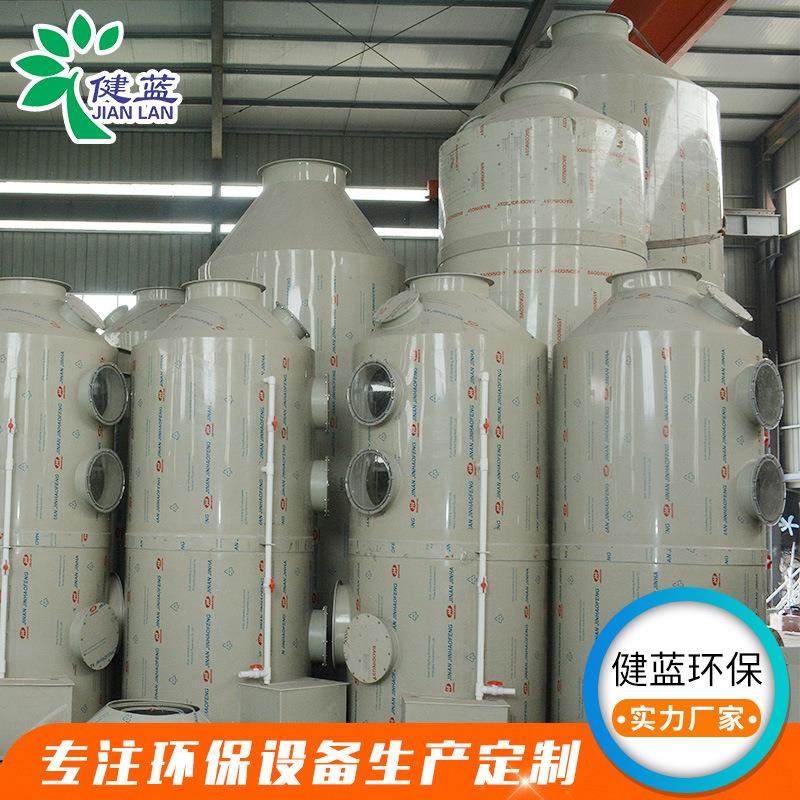 源头厂家工业废气净化喷淋塔除臭脱硫净化塔pp喷淋塔洗涤塔,五金/工具,其他机械五金,淘宝优惠券,粉丝福利购,淘宝优惠卷