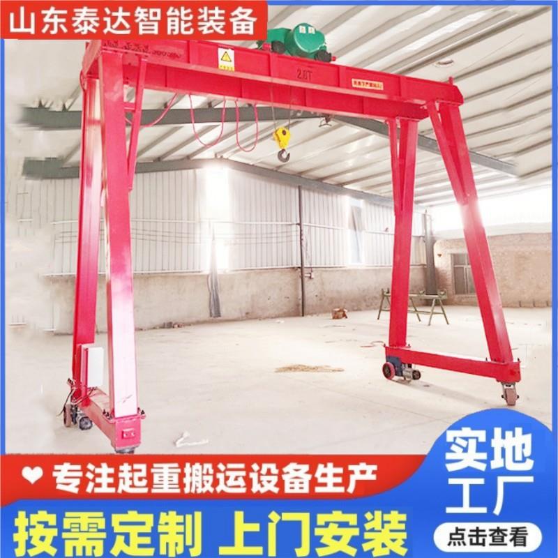 无轨升降万向轮龙门架遥控操作车间室内搬运电动龙门架