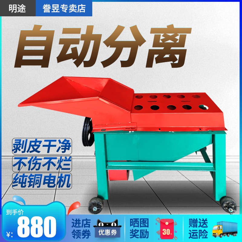 玉米剥皮机小型家用220v加厚风机玉米脱皮机扒皮机苞谷撕皮机