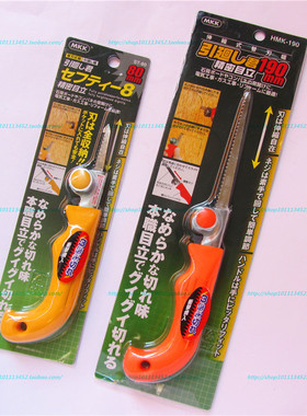 日本MKK鸡尾曲线锯木工手工锯尖尾锯窄锯夹背锯ST-80HMK-190