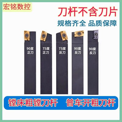 镗床粗镗刀杆刀APMT1604直角镗刀杆400R920-120 扩孔刀普车开粗刀