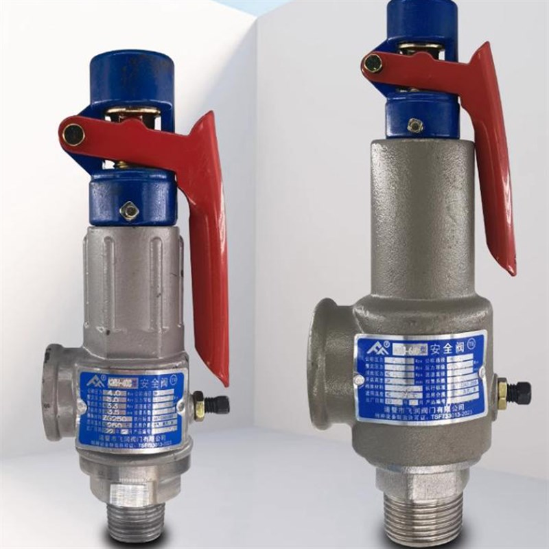 铸钢高压安全阀A28H-64C/40C/25C空压机储气罐锅炉蒸汽自动可调节