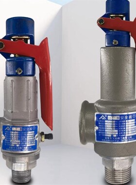 铸钢高压安全阀A28H-64C/40C/25C空压机储气罐锅炉蒸汽自动可调节