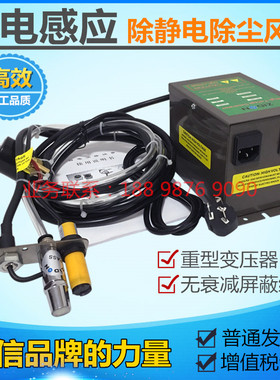 正品SL-005F离子风嘴 智能光电感应除静电除尘离子喷嘴静电消除器