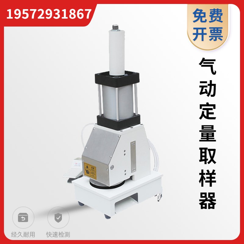 气动纸张定量取样器圆盘瓦楞冲切试样刀手压式纸板薄片厚度切样机